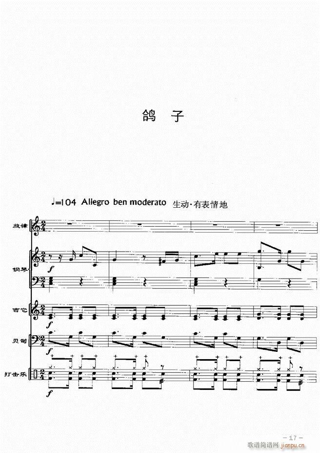 (l )꠸d 201 60(V)19