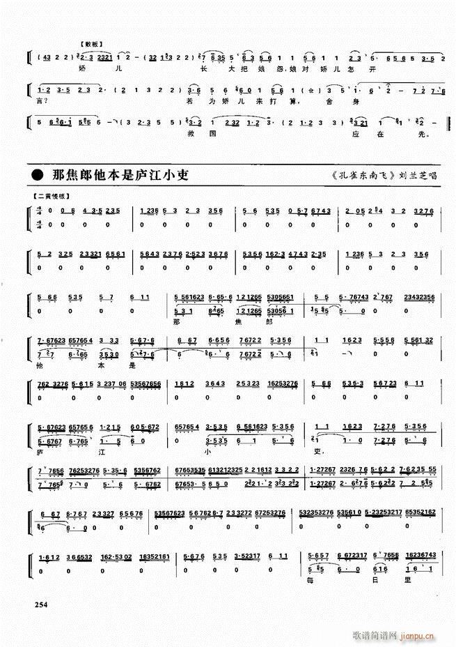  ǻ V 241 300(V)14