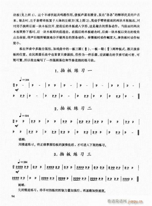(l )̳81-100(ʮּ)14