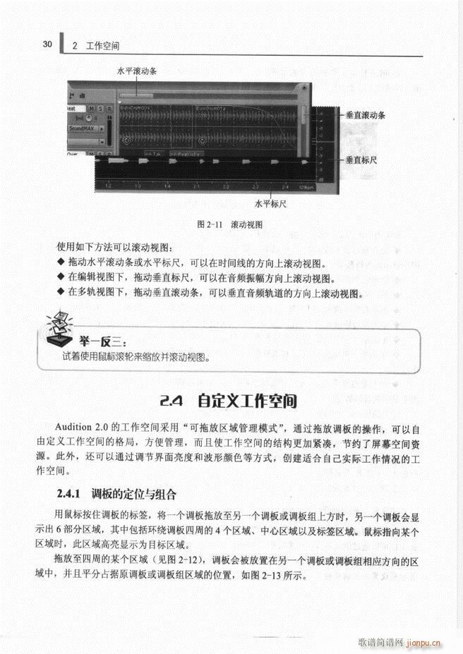 ӋCl̎g(sh)1 61(ʮּ)38