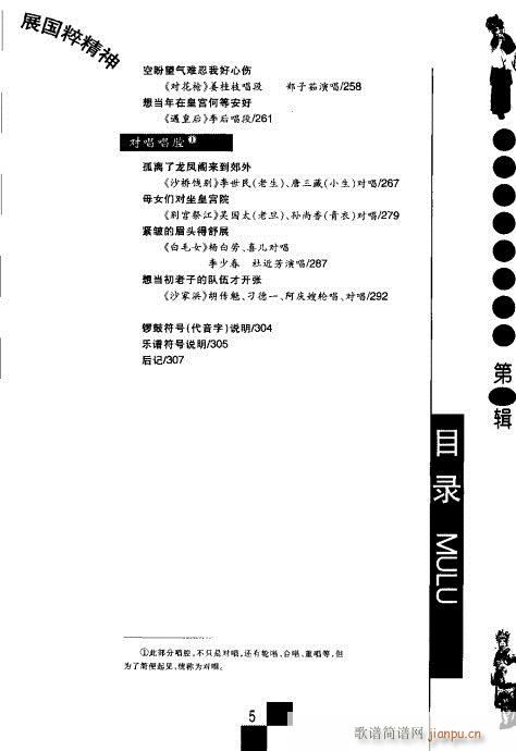 ݋Ŀ1-20(V)5