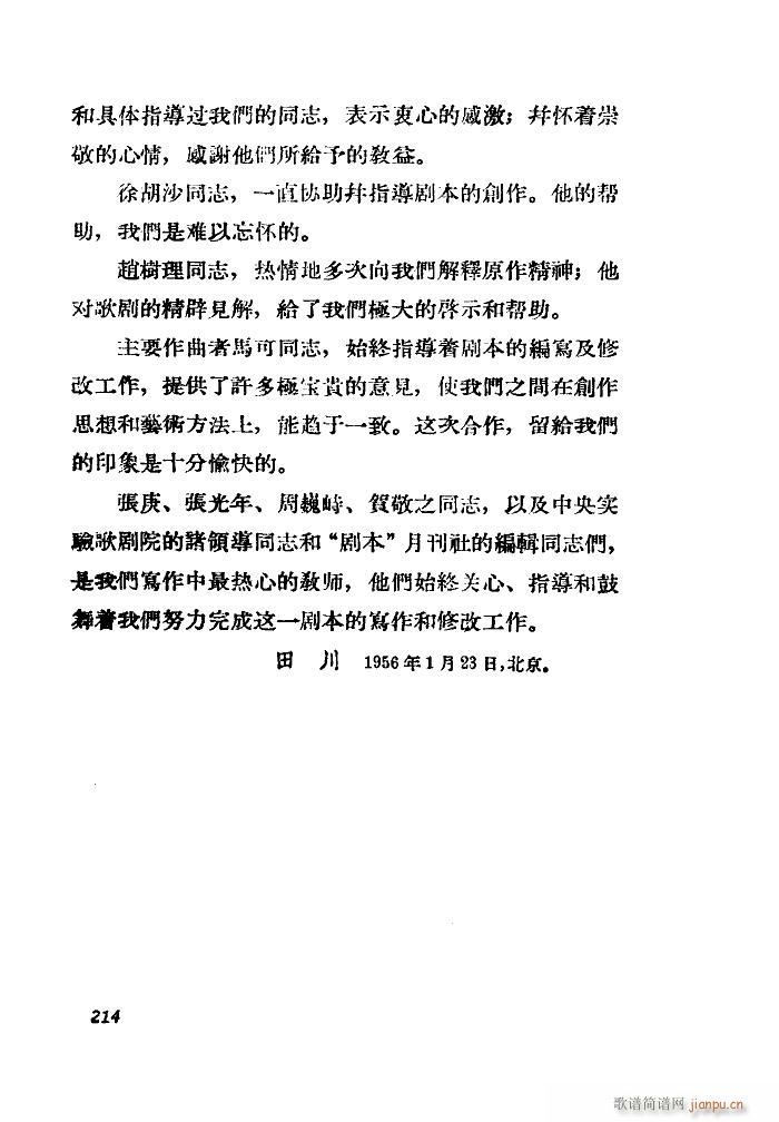 СڽY 脡 ȫ 101 149(ʮּ)42