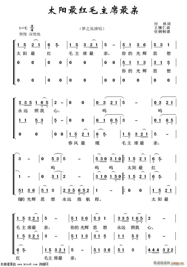 ̫�(y��ng)��të��ϯ���H �س�����100��(ʮ�ּ�����)1