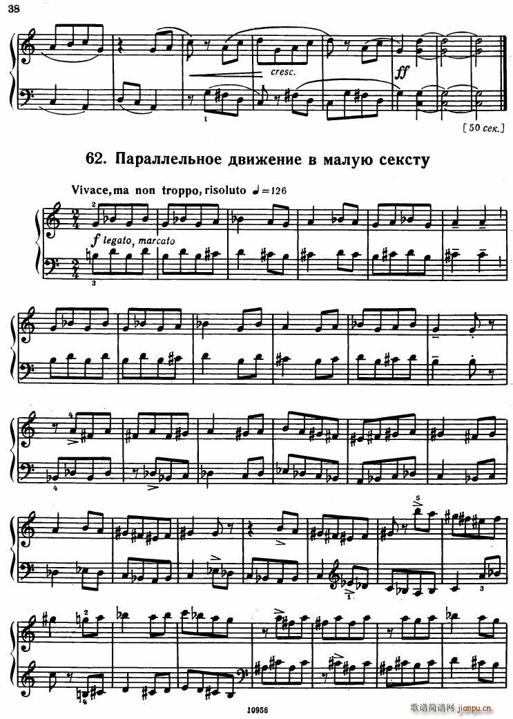 Bartok SZ 107 Mikrokosmos for Piano 37 66(V)19