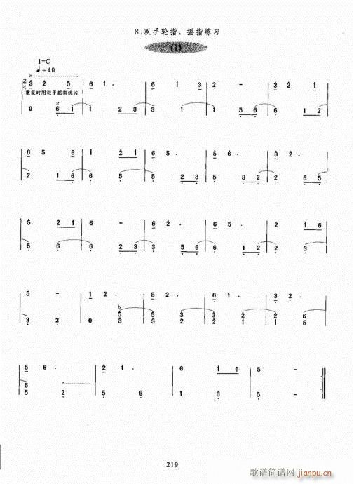 Ź~A̳201-220(Ź~PV)19