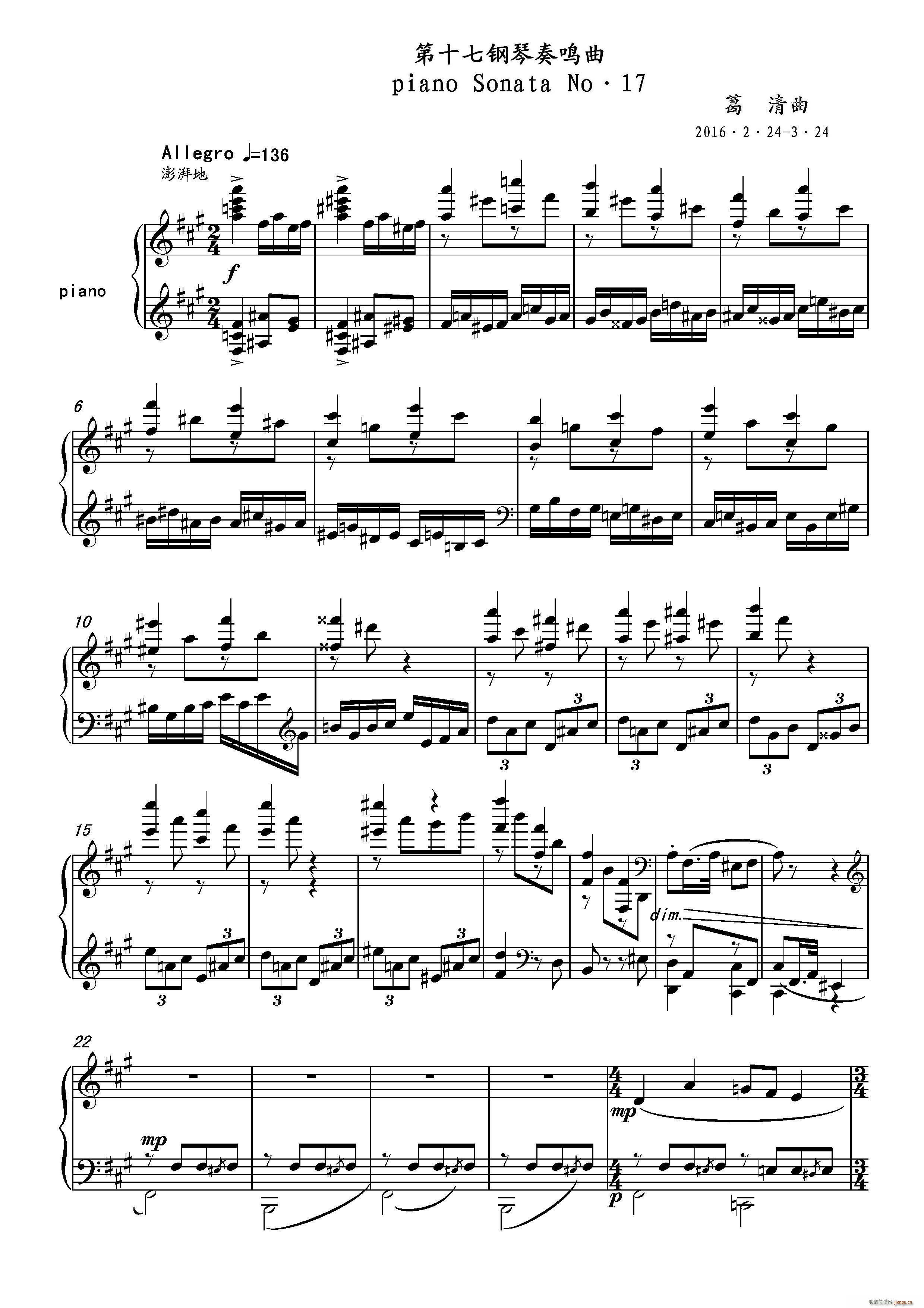 ʮQPiano Sonata No 17 Q (g)(l )(V)1