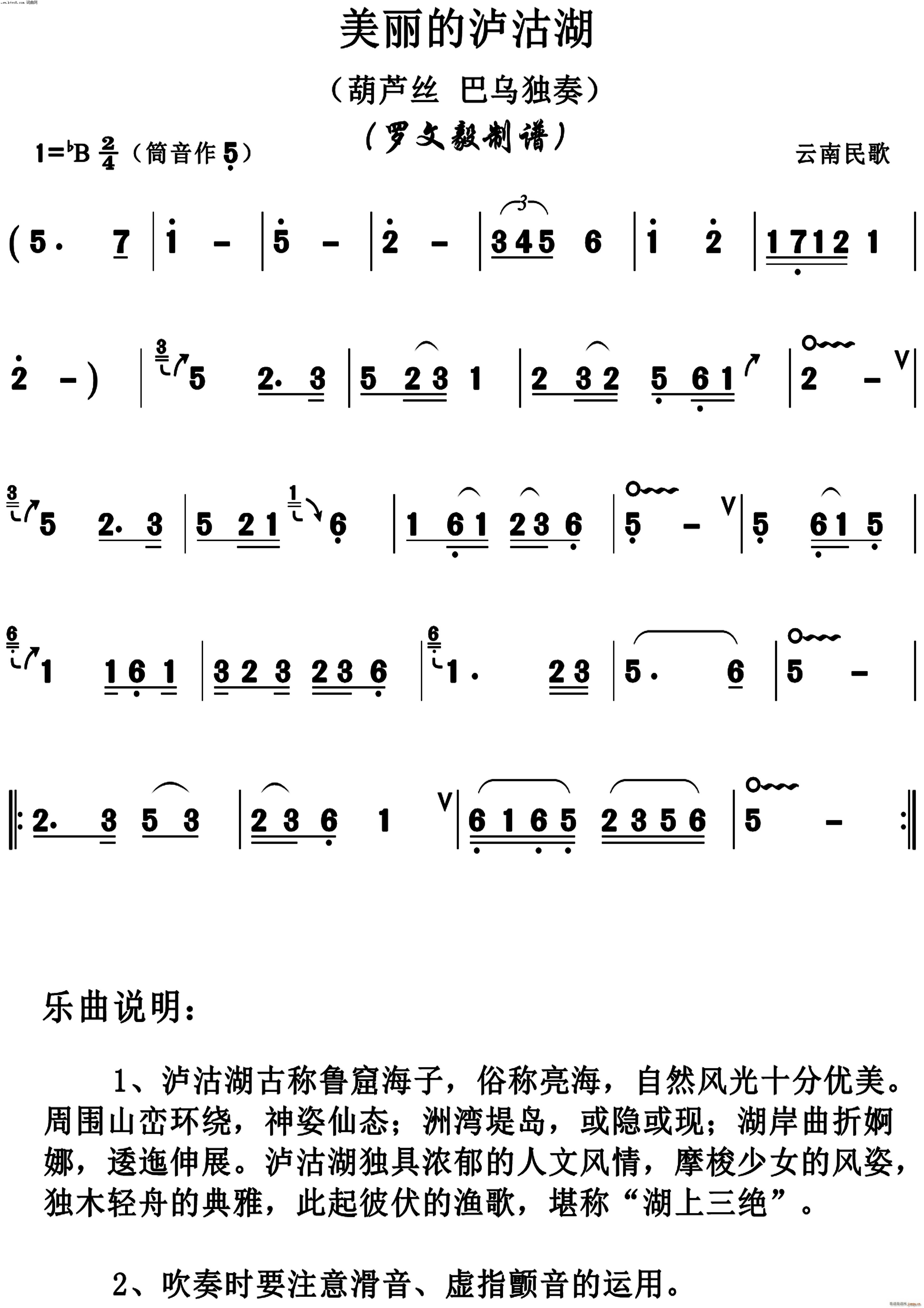 Ğo Jz(JzV)1
