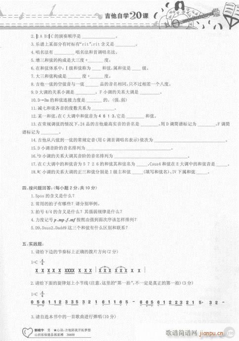 181-(V)15