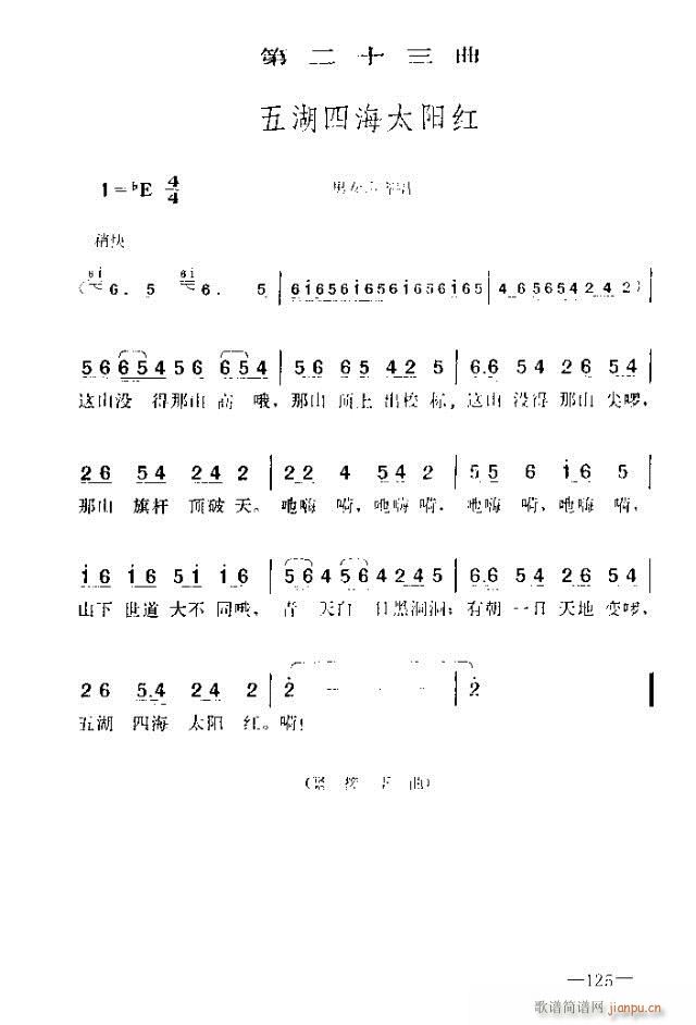 ߈(chng)脡    121-150(ʮּ)5