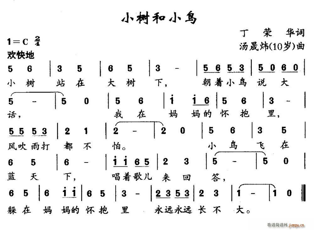 С(sh)СB(nio)(ָV)1