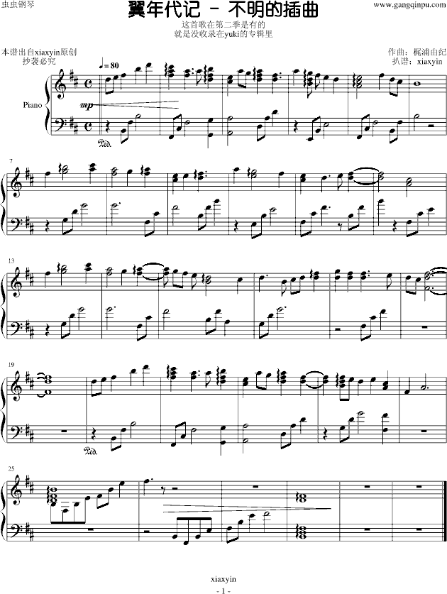 ӛ (V)1
