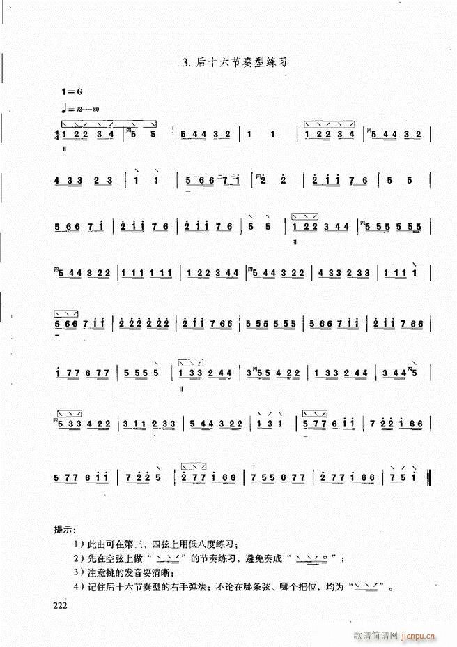 ̳ c181 240(ʮּ)42