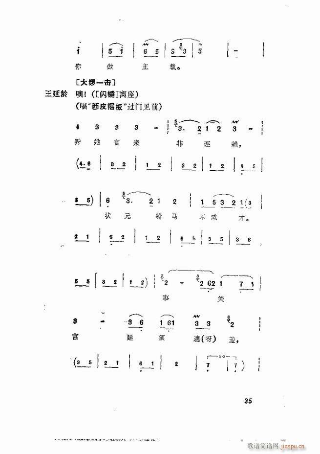  弯 1 60Ŀ(V)37