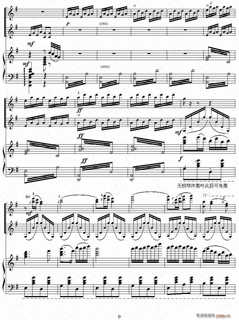 (СV)9