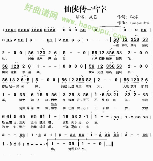 ɂbѩ(ָV)1
