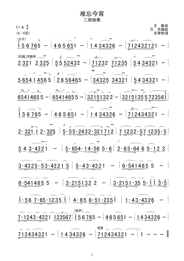 y(V)1