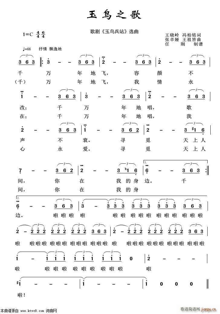 ���B(ni��o)֮�� �脡�x��100��(ʮ�ּ�����)1