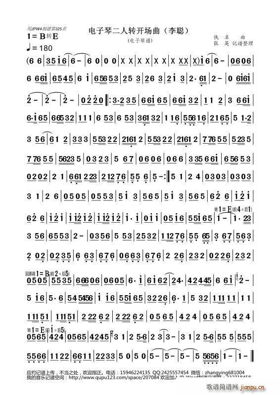 D_(ki)(chng) (V)1