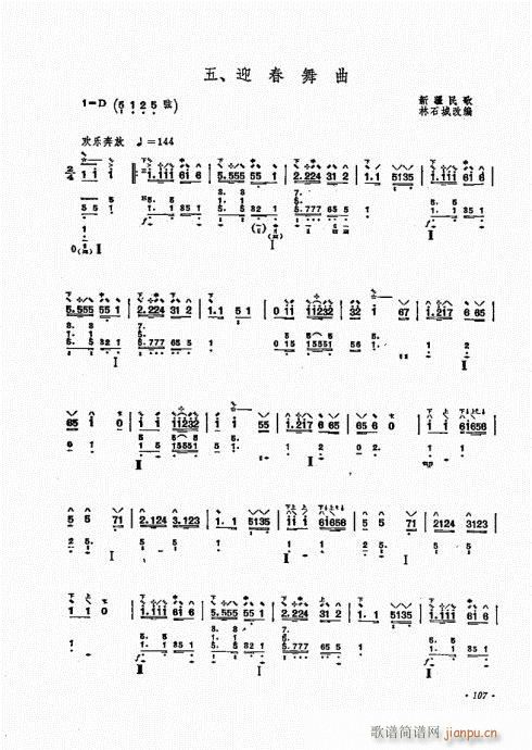 ʮn101-120(V)7
