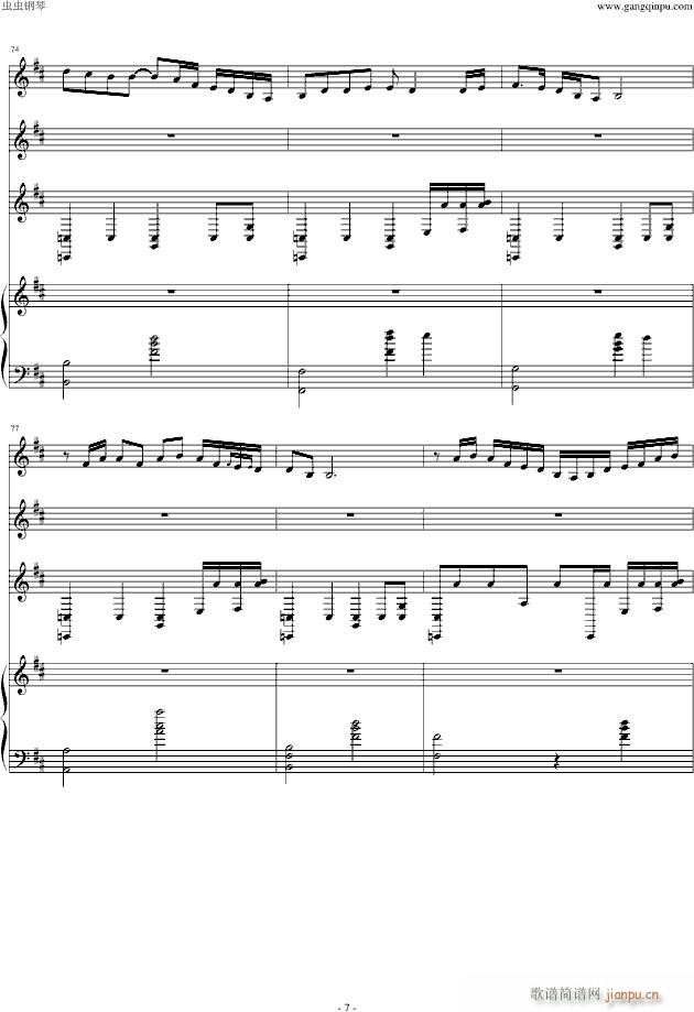 Bressanon(V)7