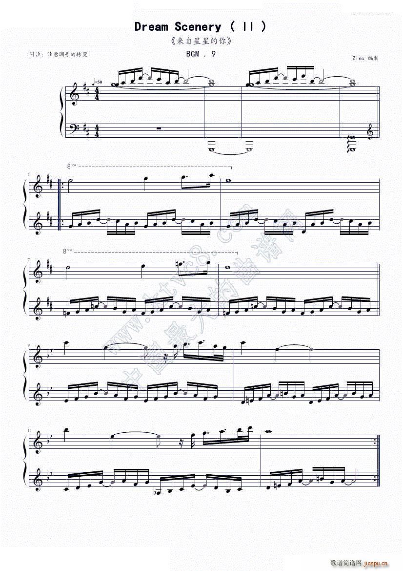 Dream Scenery II (li)ǵ 䘷(l )9(V)1