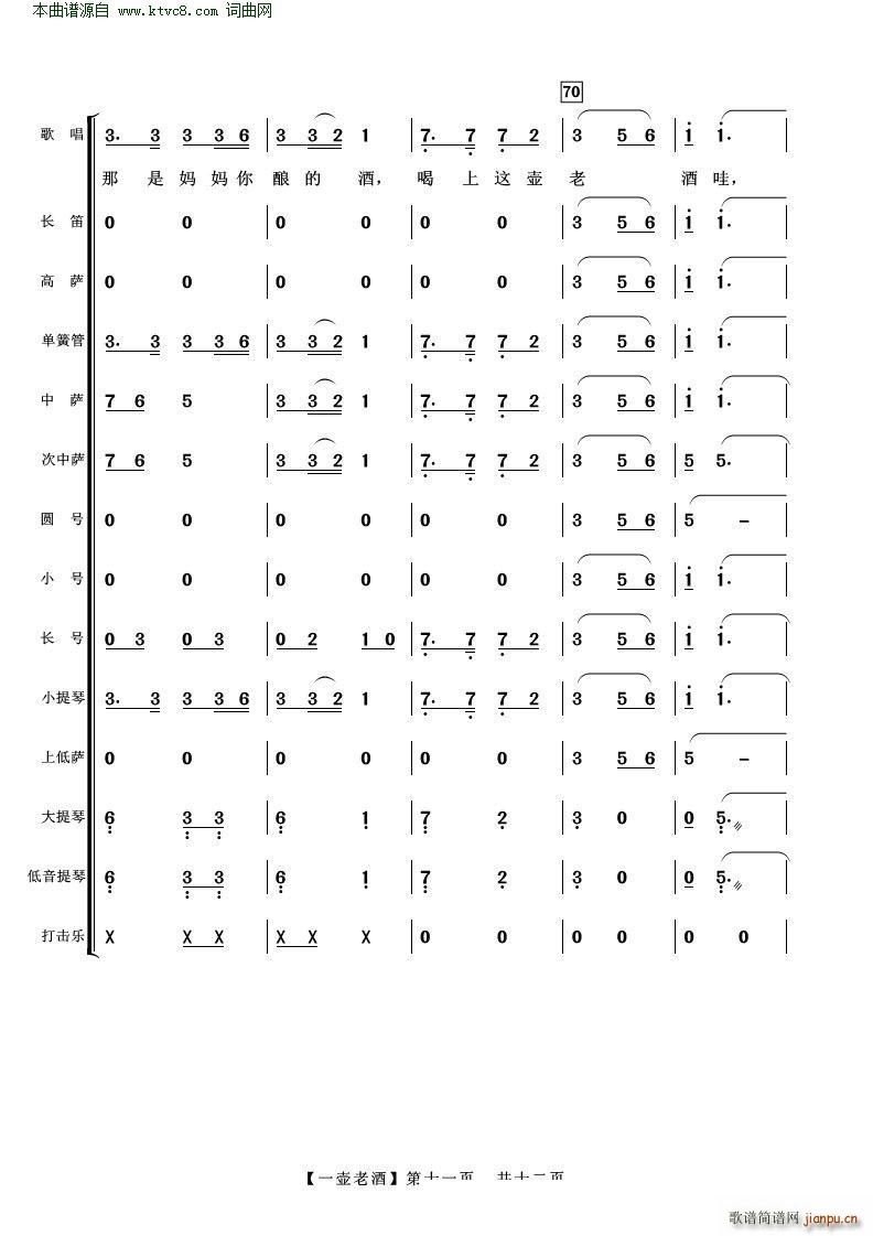һϾ (V)11