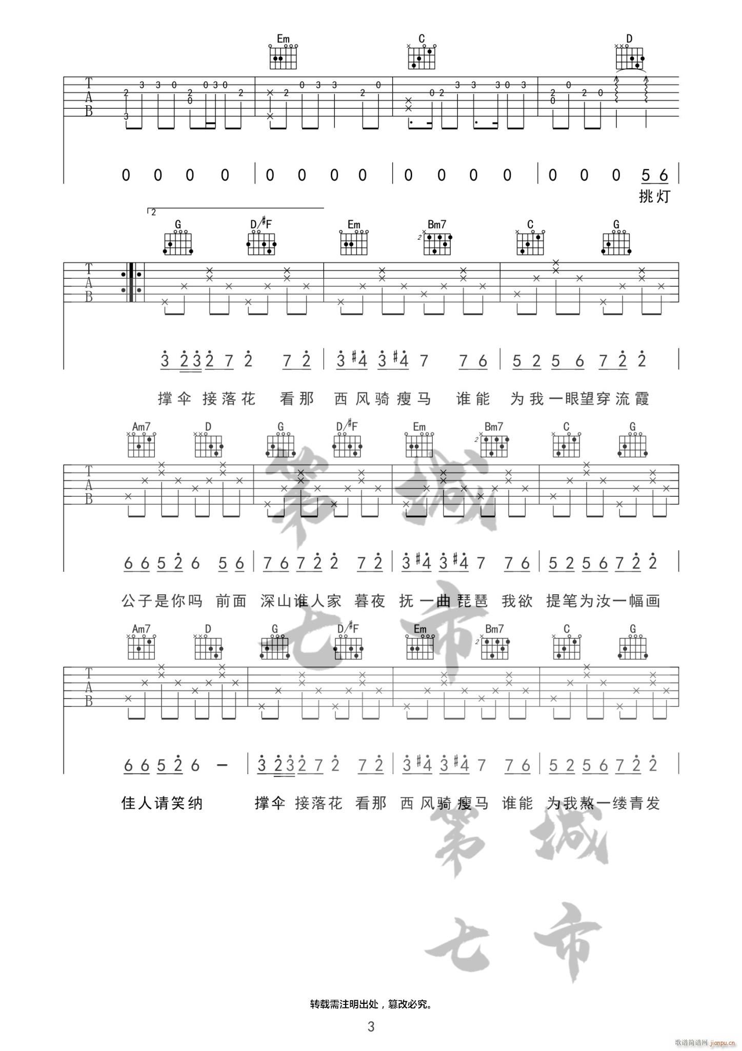 Ц{ G{ָԭ澎(V)3