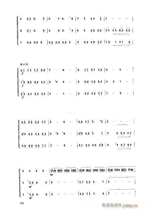 ý̳321-340(y)(V)18