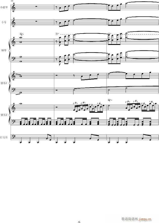 (V)6