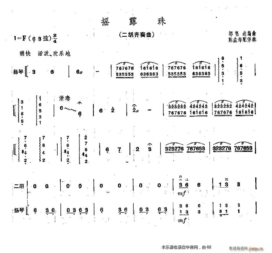 u¶(V)1