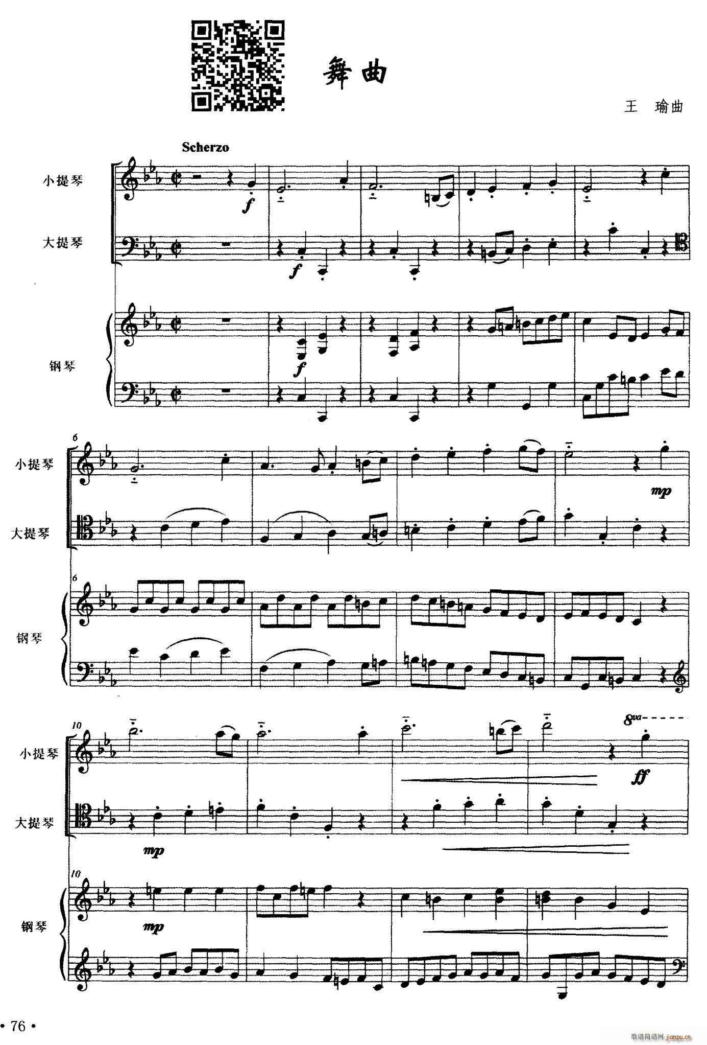    (V)1