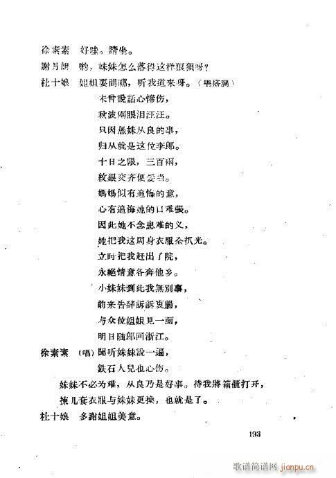 ײux161-200(ʮּ)33