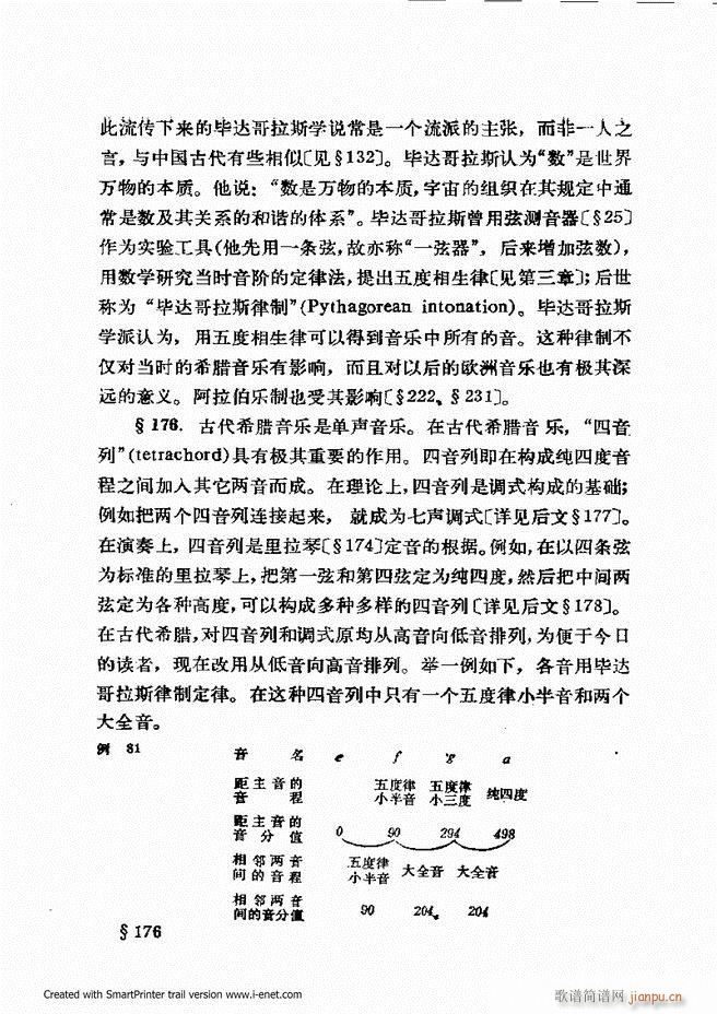 ɌW(xu) ӆ 121 180(ʮּ)49