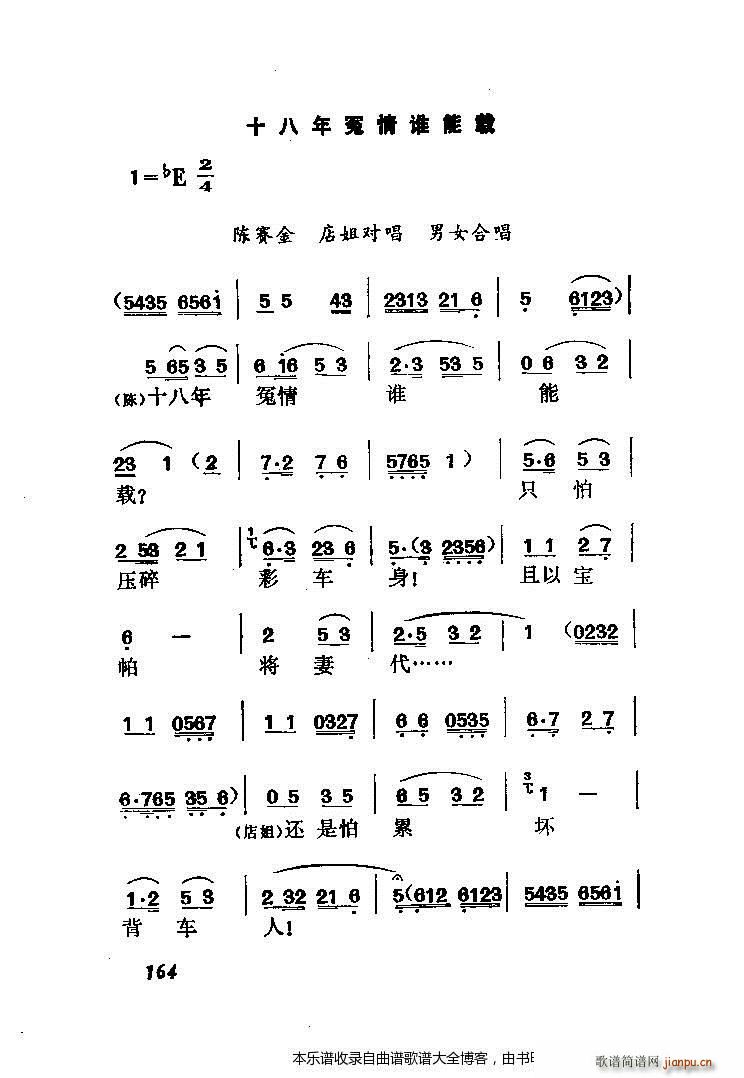 S÷_ӛ V 141 167(S÷V)26