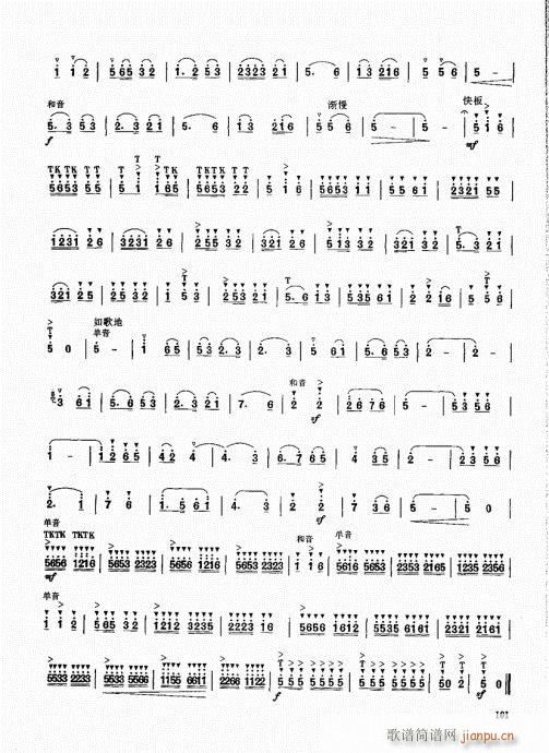 ϻA̳101-120(V)1