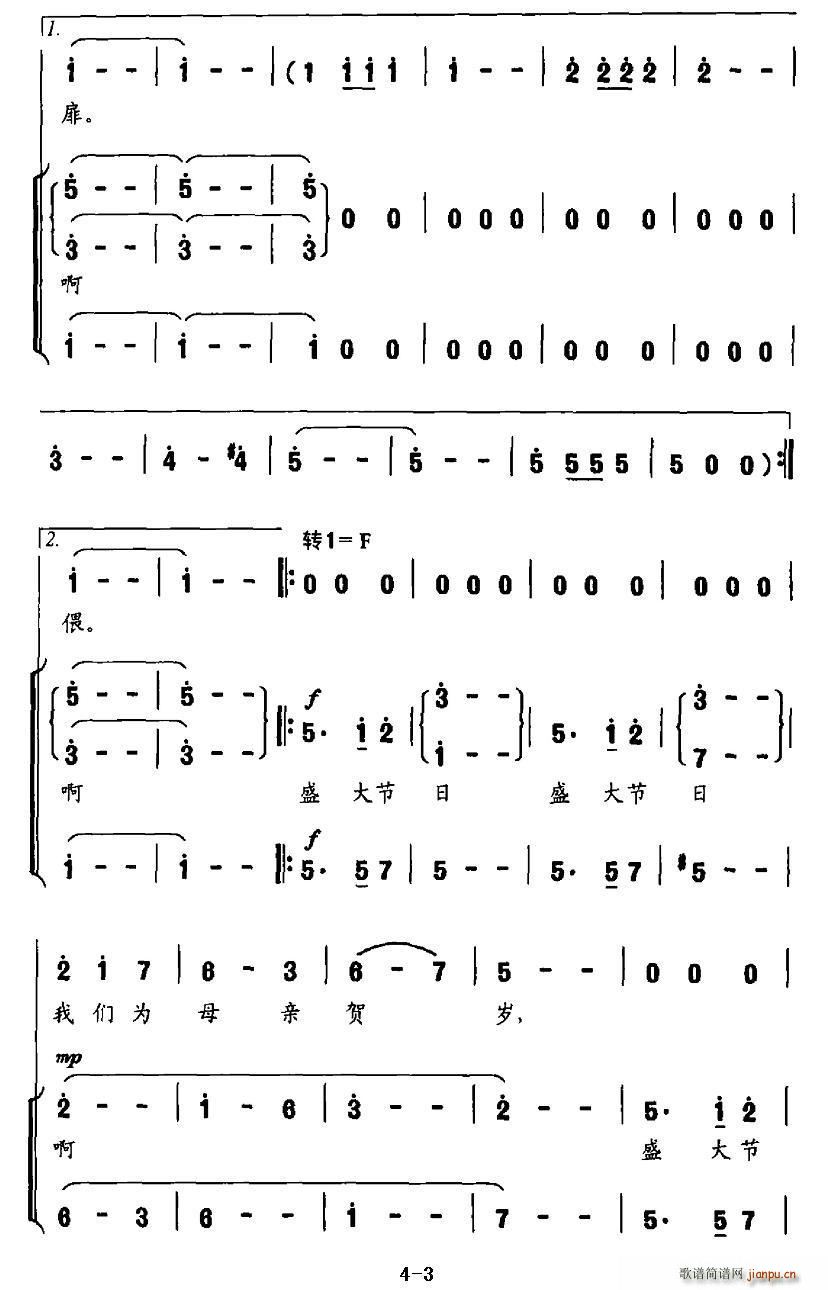 ʢ(ָV)3