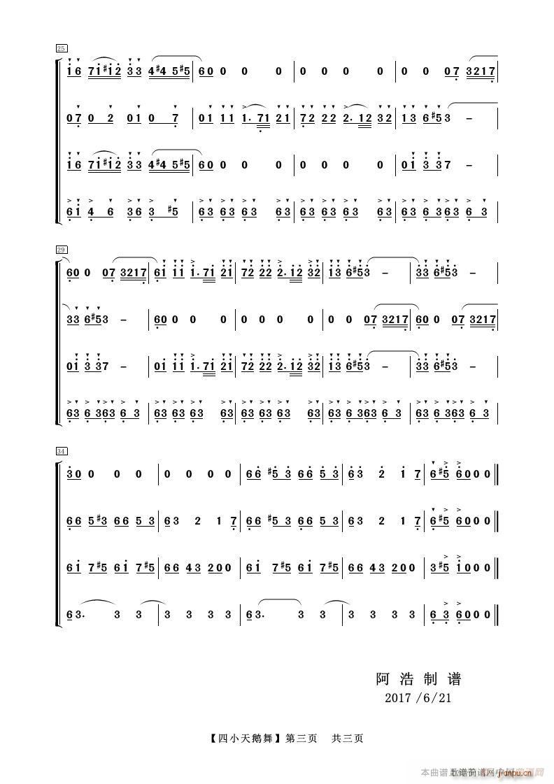 СZ (l )(V)3