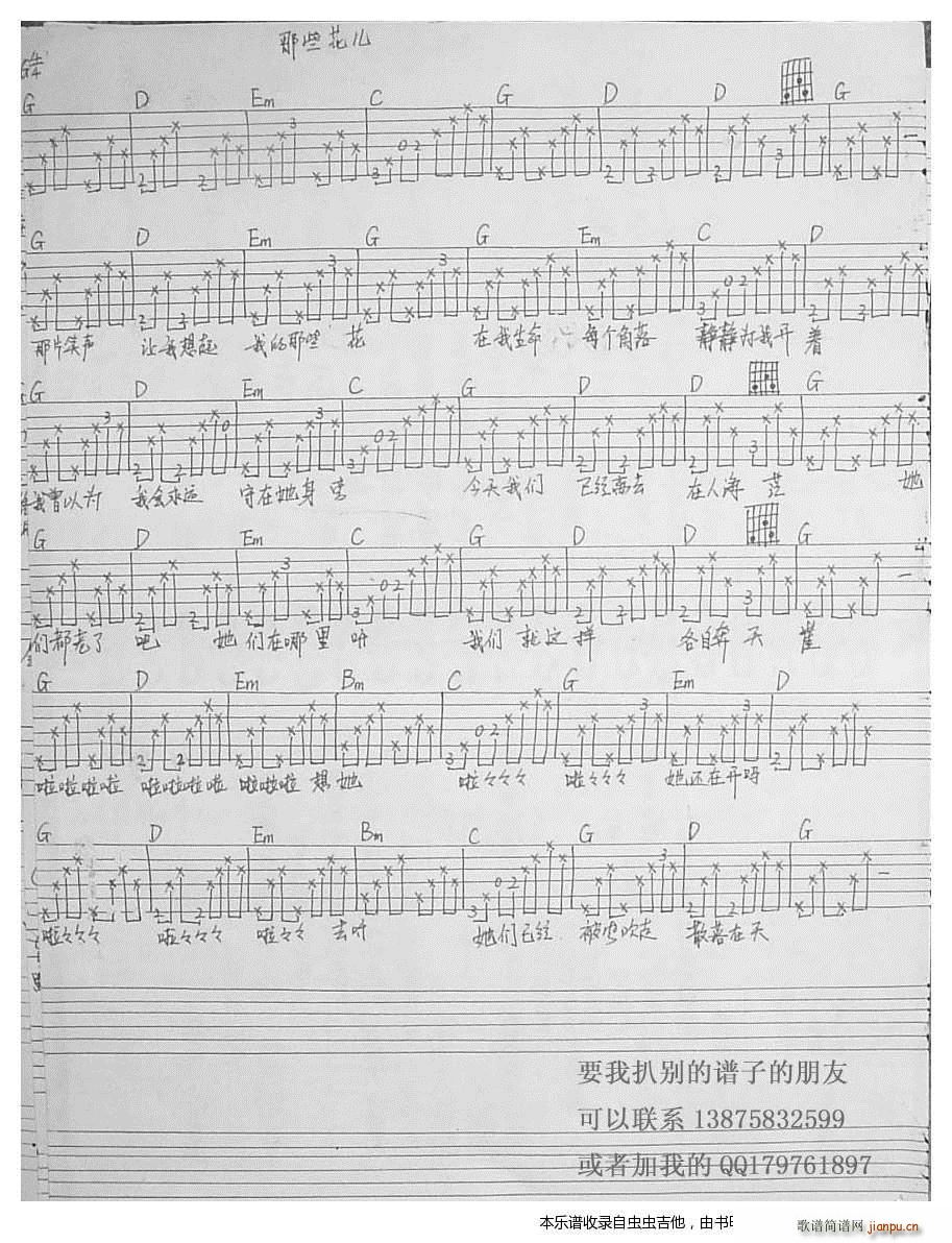 Щ(V)1