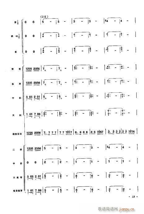 ǰ1-20(V)21