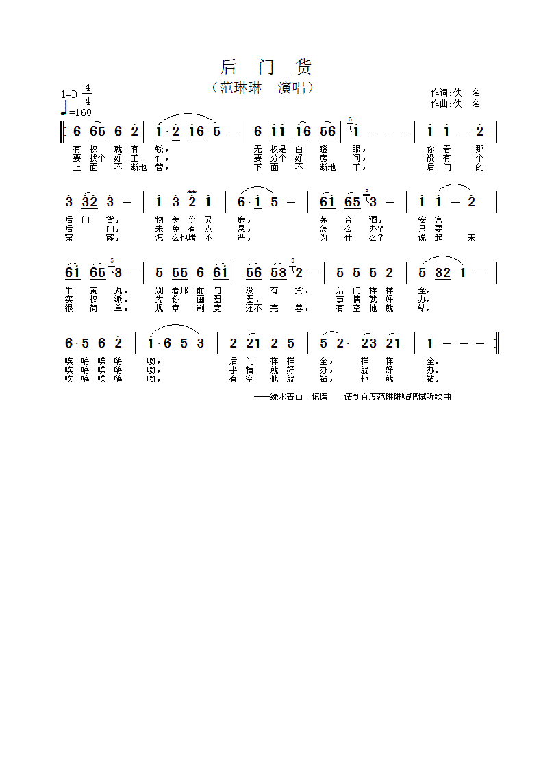 T(mn)؛(ָV)1