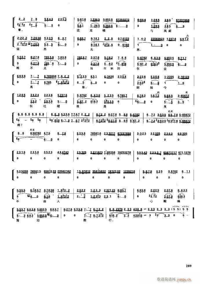  F 281 329(V)8