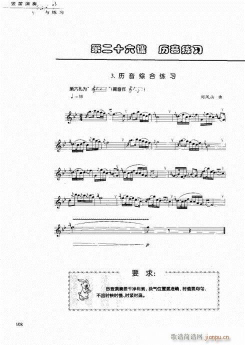 Qc101-120(ѺV)8