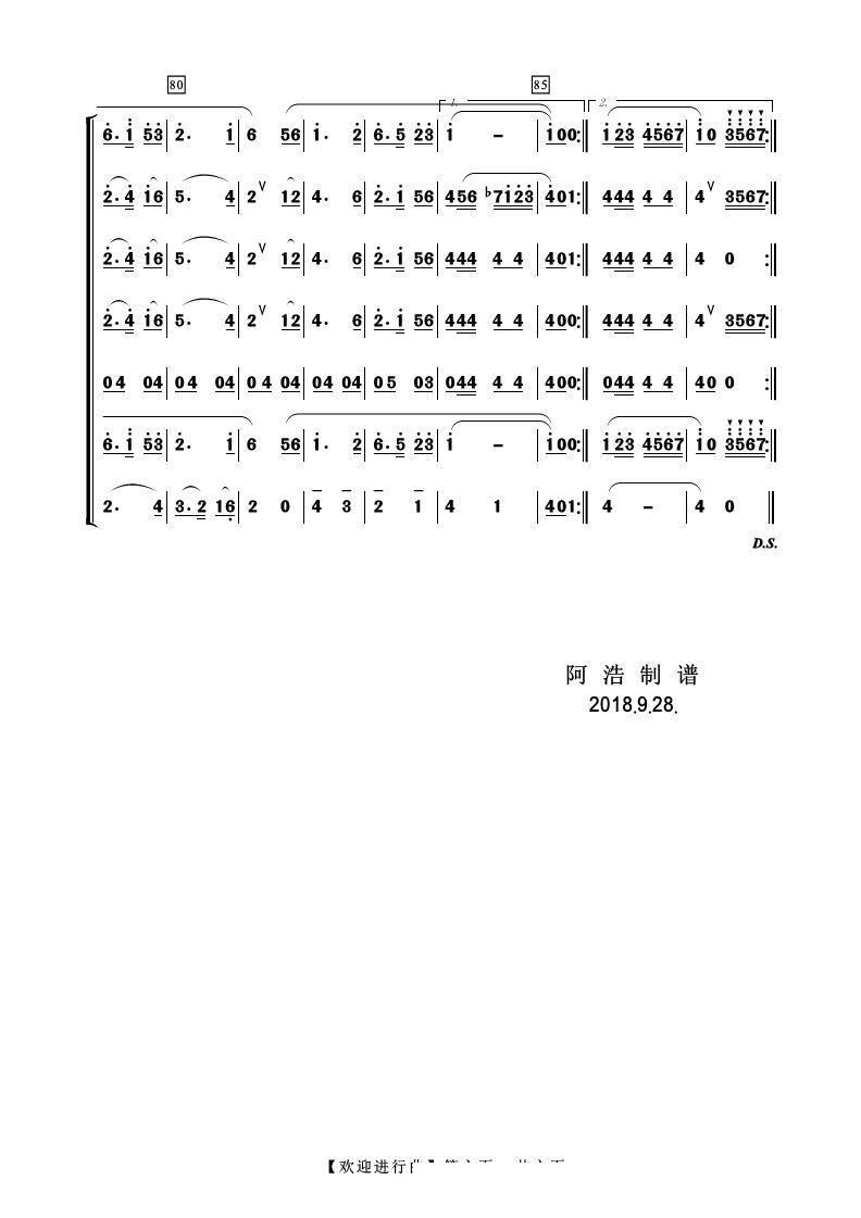 gӭM(jn) (l )(V)6