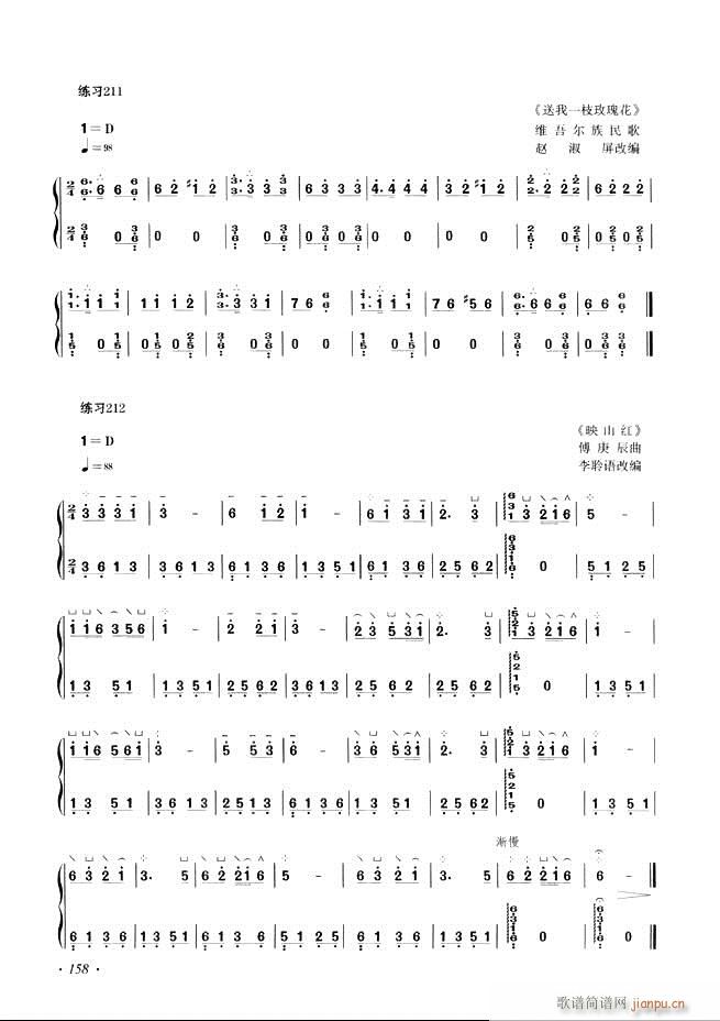 Ź~A̳ʮnĿ121 180(Ź~PV)38
