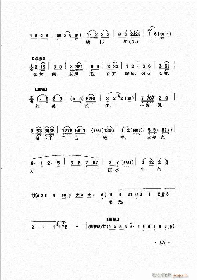RBǻx 61 120(V)39