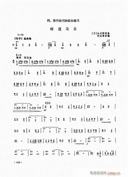 Pˇg(sh)141-160(Ź~PV)8