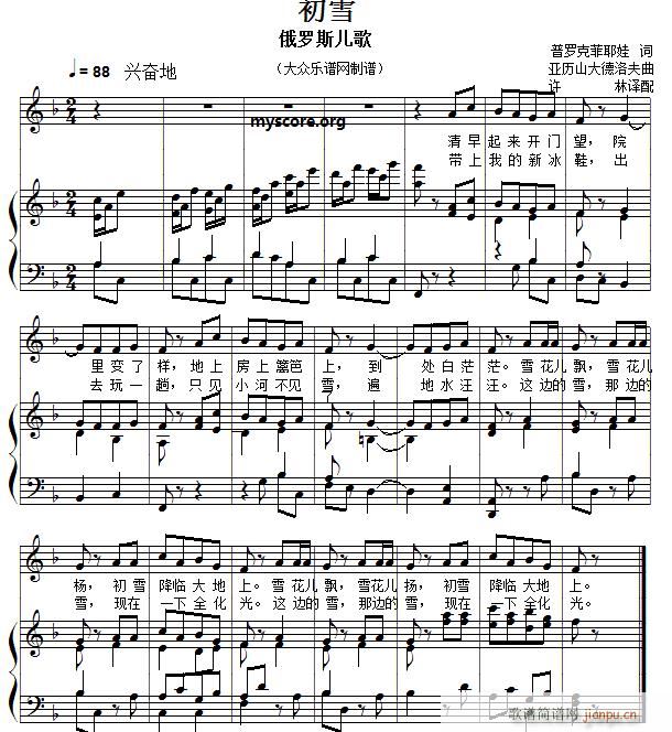 ٰͯ ѩ(V)1