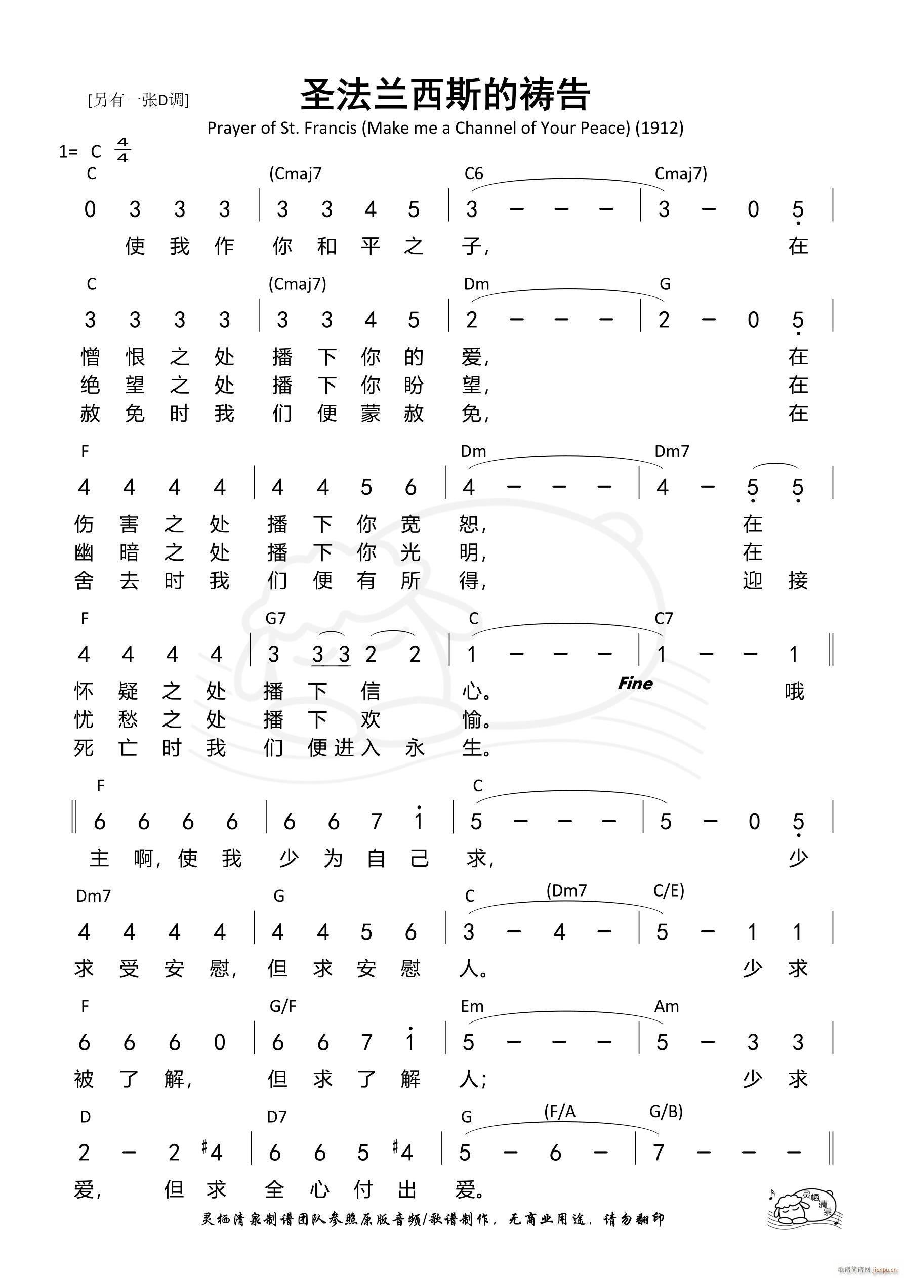 ʥm˹\ C{ 1320(ʮּ)1