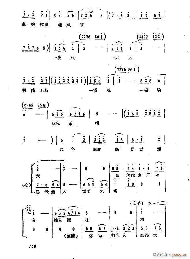脡 (chng) F ʮ ͂ˎֆ(wn)146(ʮּ)5