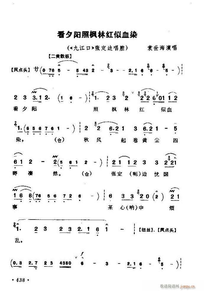 (zh)ǻx ϼ 421 461(V)18